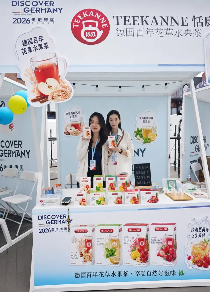 TEEKANNE products displayed at a German Brand Week booth in China.