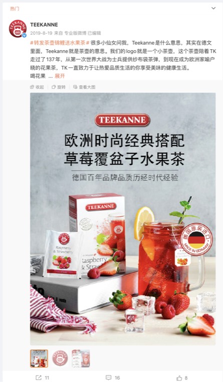 Weibo brand post with TEEKANNE Raspberry & Strawberry product photography and Chinese campaign text.