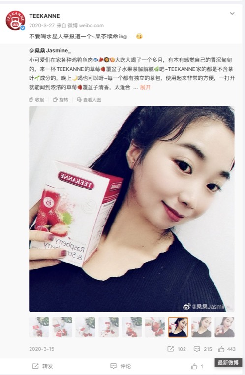 Weibo repost showing a consumer holding TEEKANNE Raspberry & Strawberry packaging.